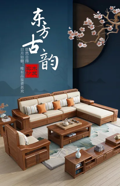 A relevant stock photo of wooden furniture china in a typical setting.