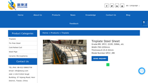 Tinplate Steel Sheet for Sale - tinplate sheet factory