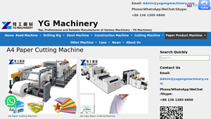 A4 Paper Cutting Machine Price - YG Machinery - paper cutting machine factory