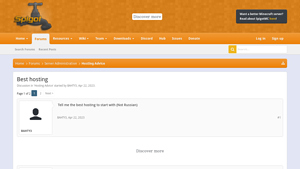 Screenshot of Best hosting | SpigotMC - High Performance Minecraft Community